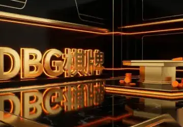 DBG棋牌
